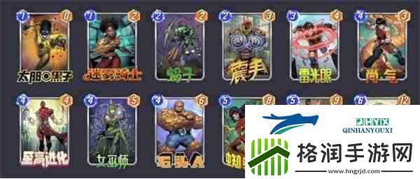 漫威终极逆转至高进化卡组代码一览