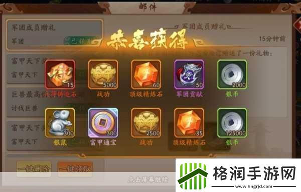 少年三国志零武将重生功能揭秘能否让武将焕发新生