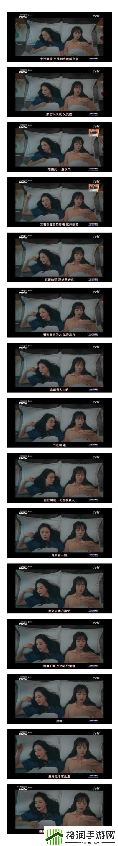 “输入搜索词WWW剧透大爆炸