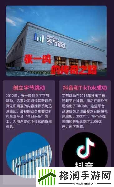 富二代app安卓下载
