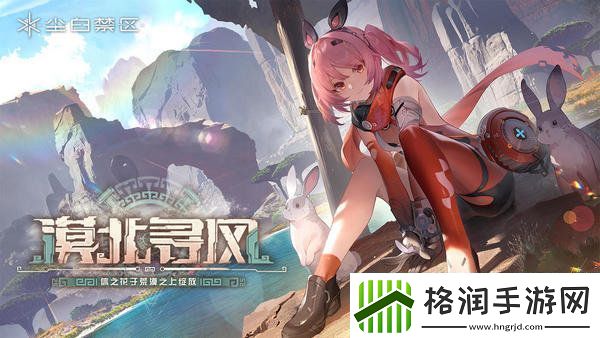 尘白禁区小开关如何开启