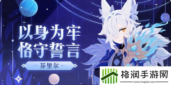 仙境传说ro守护永恒的爱魔法师怎么加点