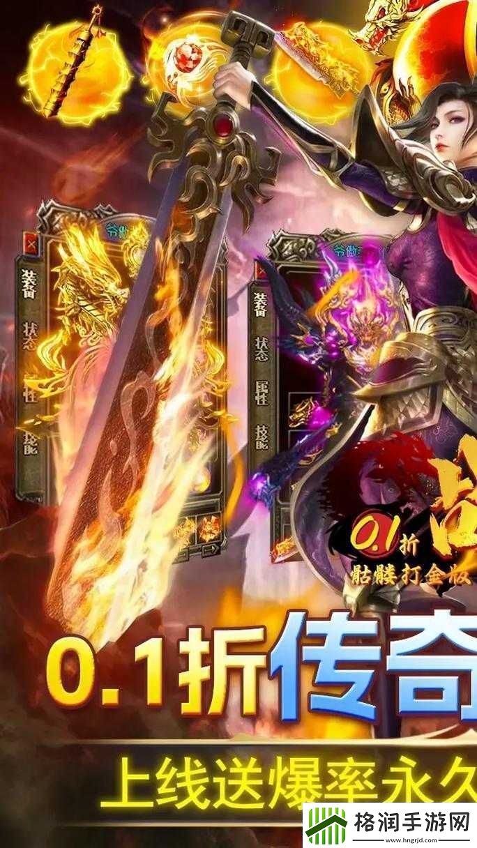 纵横驰骋上下起伏的奇妙冒险