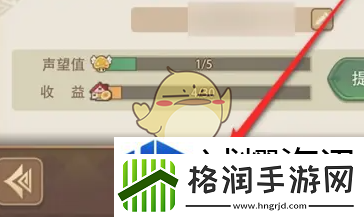 异世界慢生活VIP怎么显示