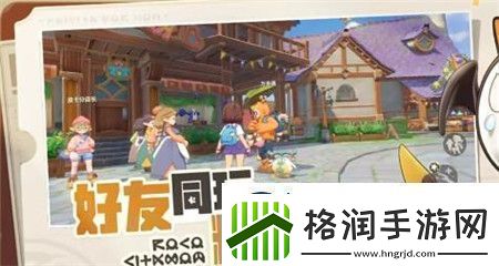 洛克王国手游精灵交换玩法怎么玩