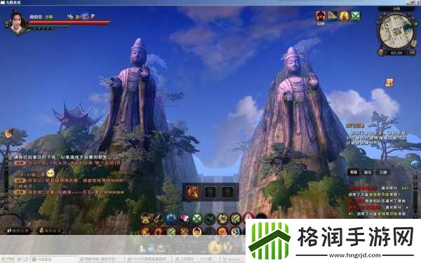 九阴真经3D
