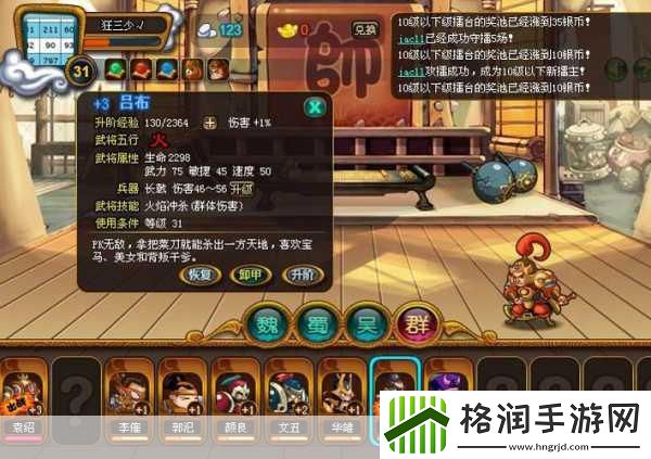 黑暗刀锋震撼来袭
