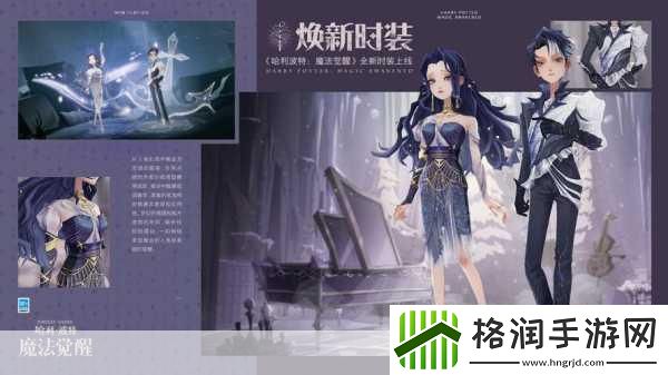 唱舞团华丽绽放