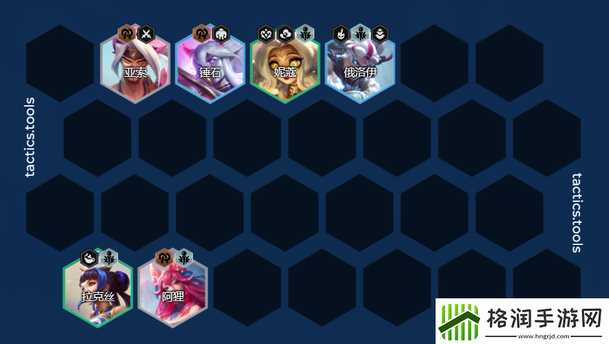 金铲铲之战六法辛德拉阵容怎么搭配