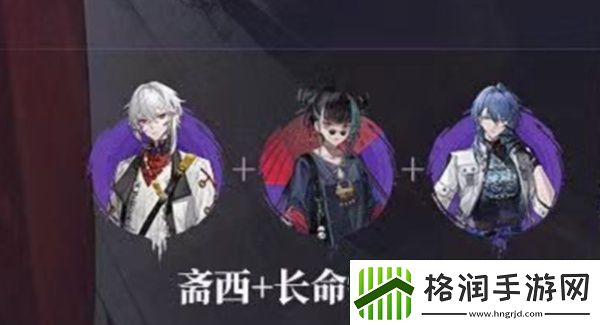 归龙潮斋西怎么配队限时活动高分