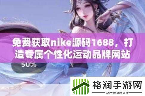 1688.COM成品站入口轻松购物尽在1688.COM成品站入口