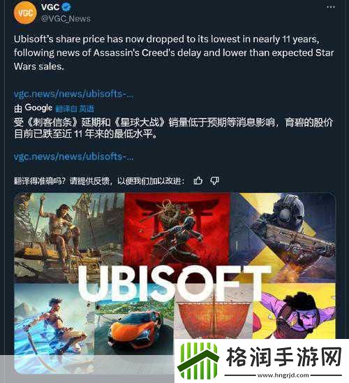 育碧重磅出击！四款刺客信条手游来袭
