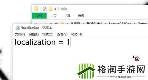 尘白禁区小开关如何开启