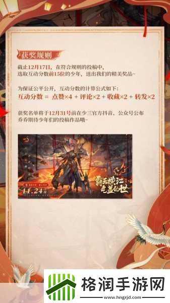 少年三国志零武将重生功能揭秘能否让武将焕发新生