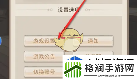 异世界慢生活VIP怎么显示