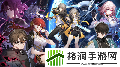 崩坏星穹铁道2.7前瞻直播什么时候开始