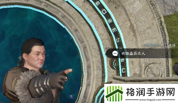 逆水寒手游移天幻影攻略