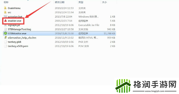 华为悦盒STB“非发链接或用户名和密码错误”解决教程