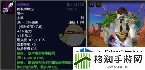 提高经济管理能力
