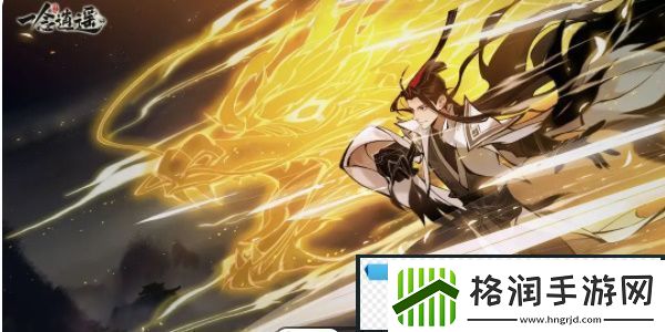 一念逍遥怎么渡劫