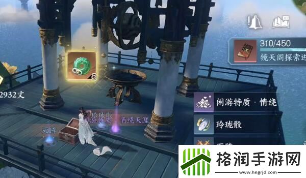 逆水寒手游镜天阁宝箱奖励一览