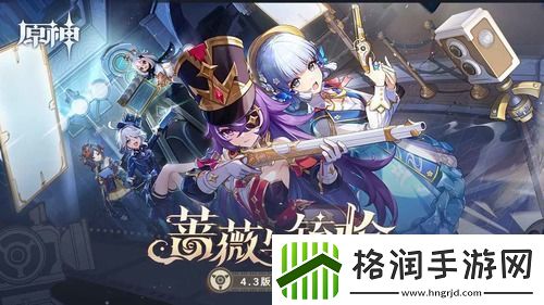 原神4.320抽兑换码是真的