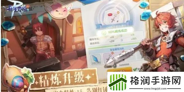 仙境传说ro守护永恒的爱魔法师怎么加点