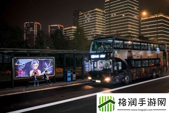 双城之战2邂逅杭州