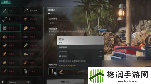 七日世界净白开具体获取思路