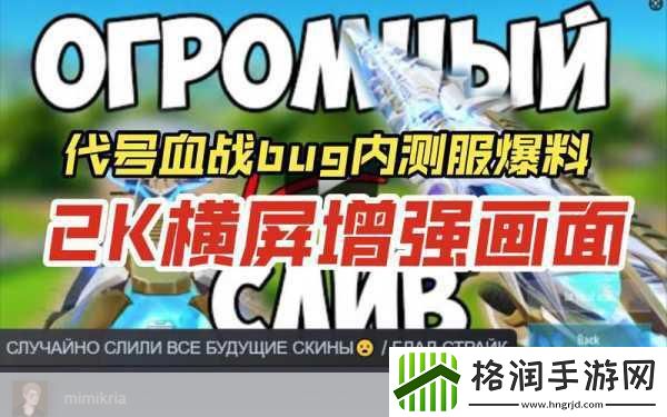 神魔圣域6月7日血战内测