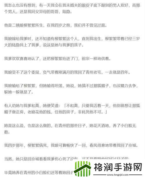 可不可以干湿你顾青州