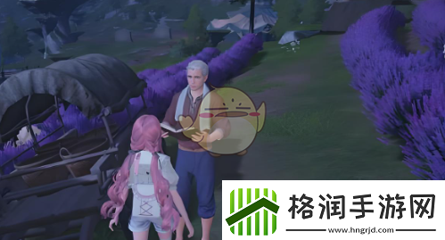 无限暖暖晚安讯号是什么