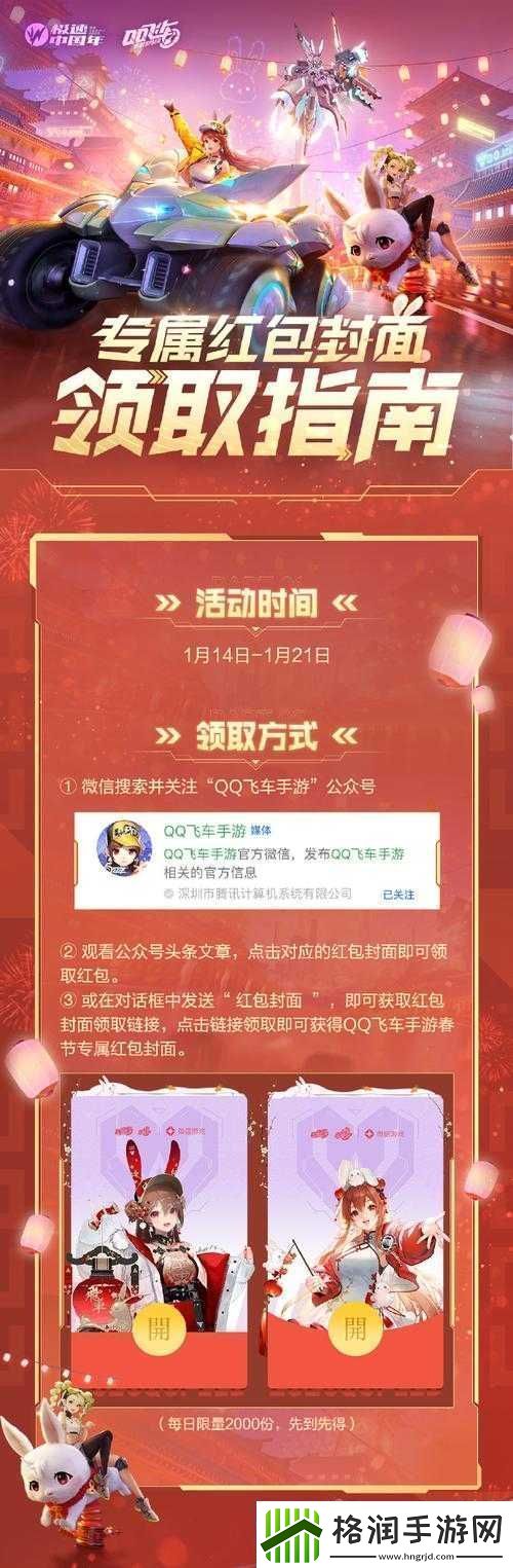 QQ