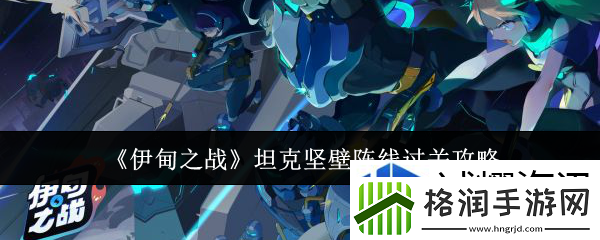 生存极限战