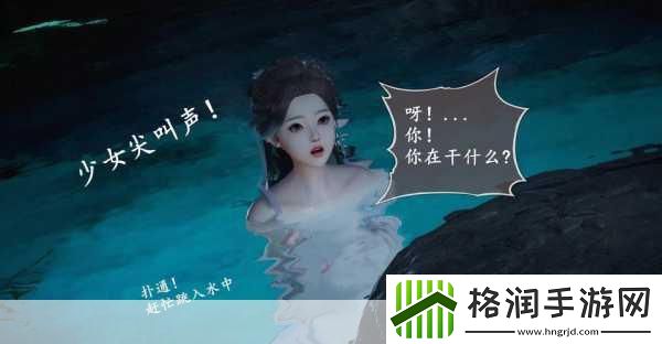 仙剑3D回合21日不删档测试