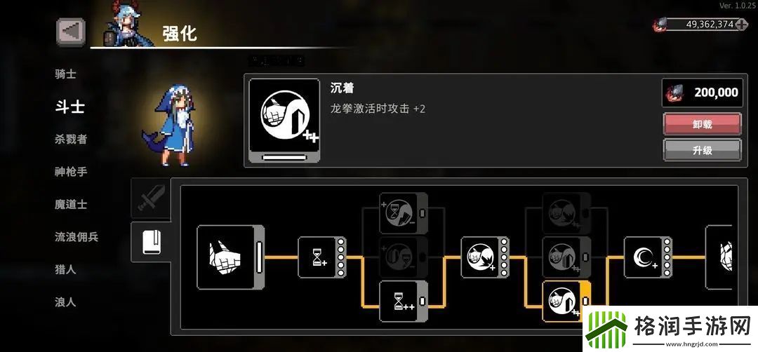 无限深渊龙拳怎么打