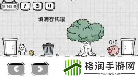 暴走大冒险第三关攻略第三章图文攻略完整版