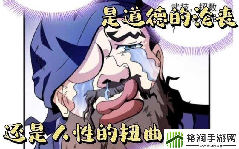 男子私密视频流出