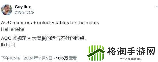 国外CS选手抱怨上海major外设