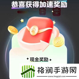 暑期红包怎么快速赚钱暑期红包快速赚钱方法