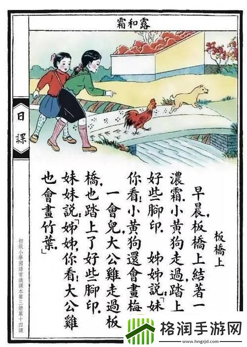 “种田情侣”新风尚