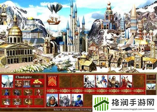 英雄无敌战争纪元