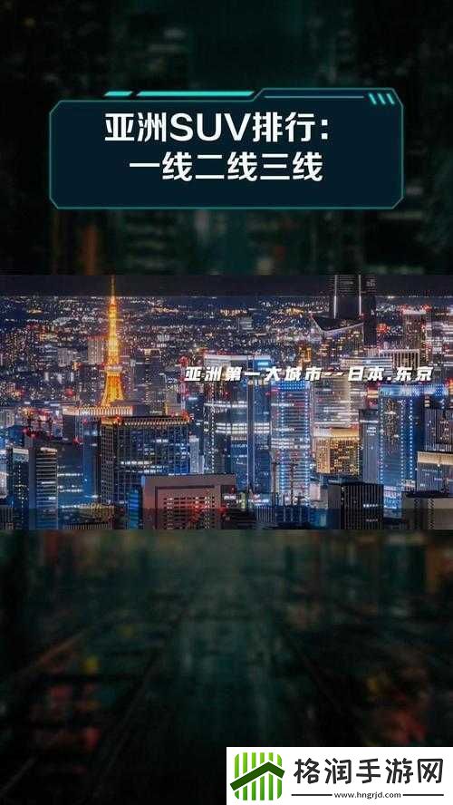 视频一线二线三线