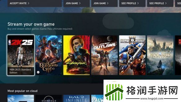 Xbox现已发布云游戏服务功能！玩家可在其他设备游玩