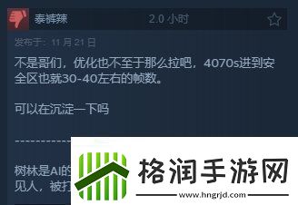 潜行者2Steam获“特别好评”
