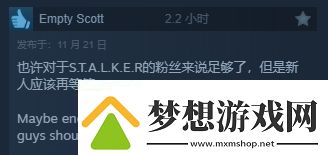 潜行者2Steam获“特别好评”