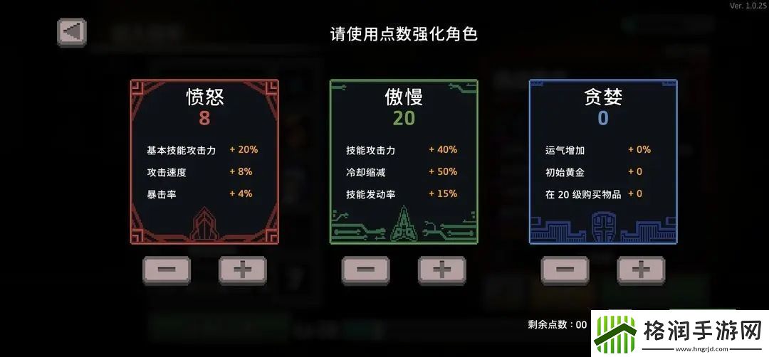 无限深渊龙拳怎么打