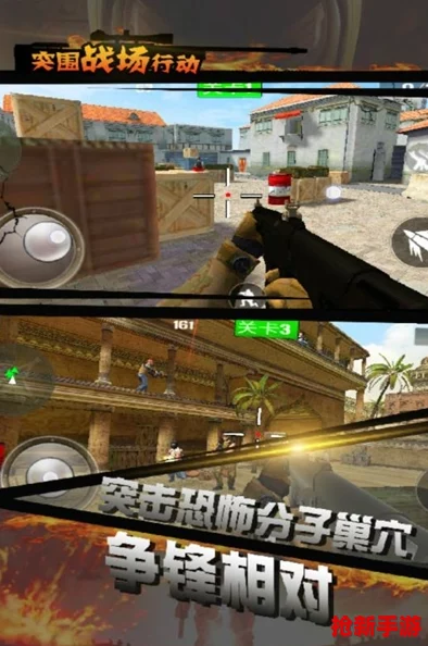 极致射击体验打造