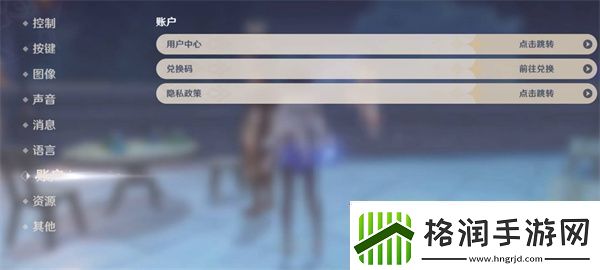 原神2023年3月1日的兑换码是什么