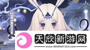 阴阳师虫师青瓷着墨皮肤多少钱